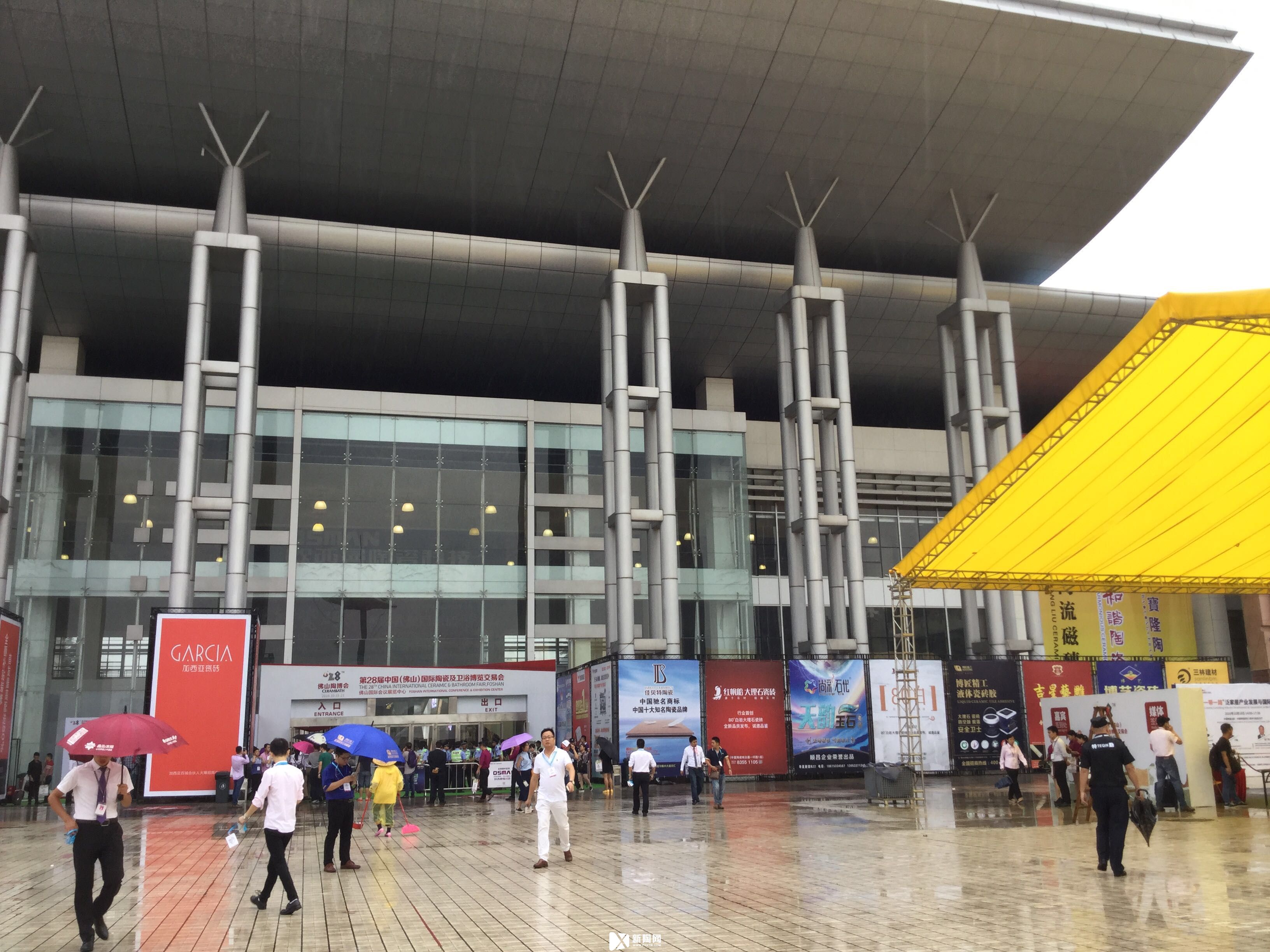 【直擊陶博會】陶博會直播之當陶博會遇上臺風天