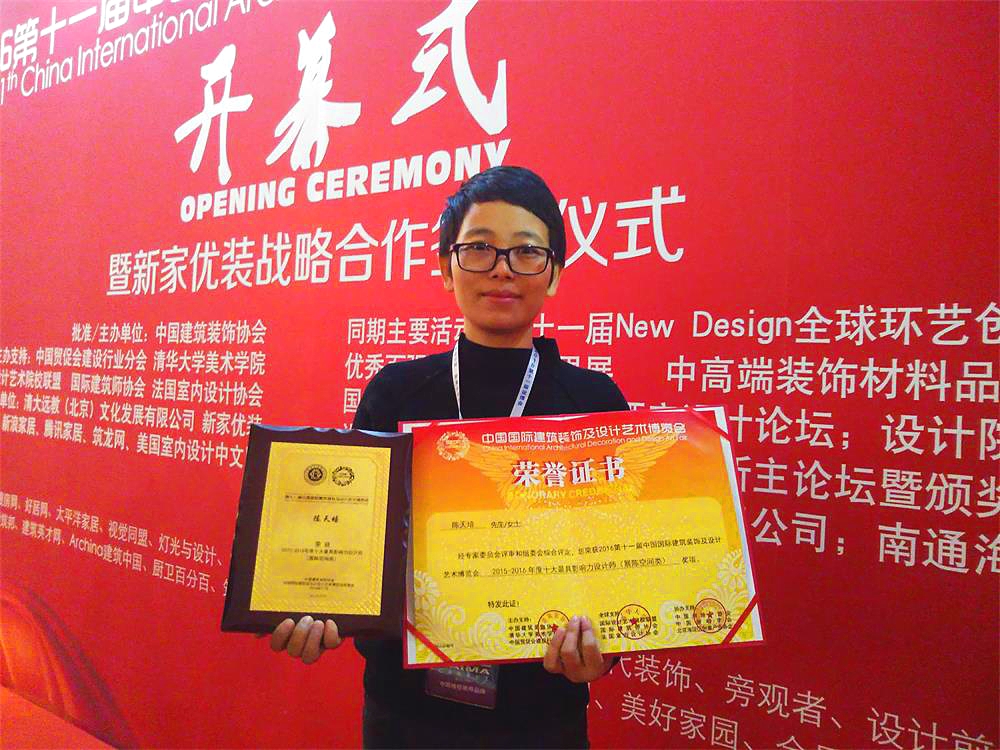 博德公司一舉摘得四項設計大獎榮譽