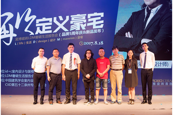 再次定義豪宅|晉江昊博磁磚進入品牌“最”時代!