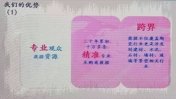 2018中國陶瓷智能制造論壇在佛山舉行