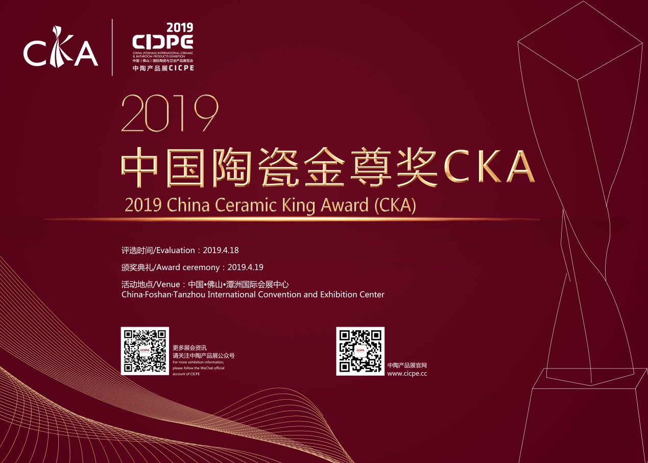 這里有一個盛會,必須Mark上您的2019年行程表!