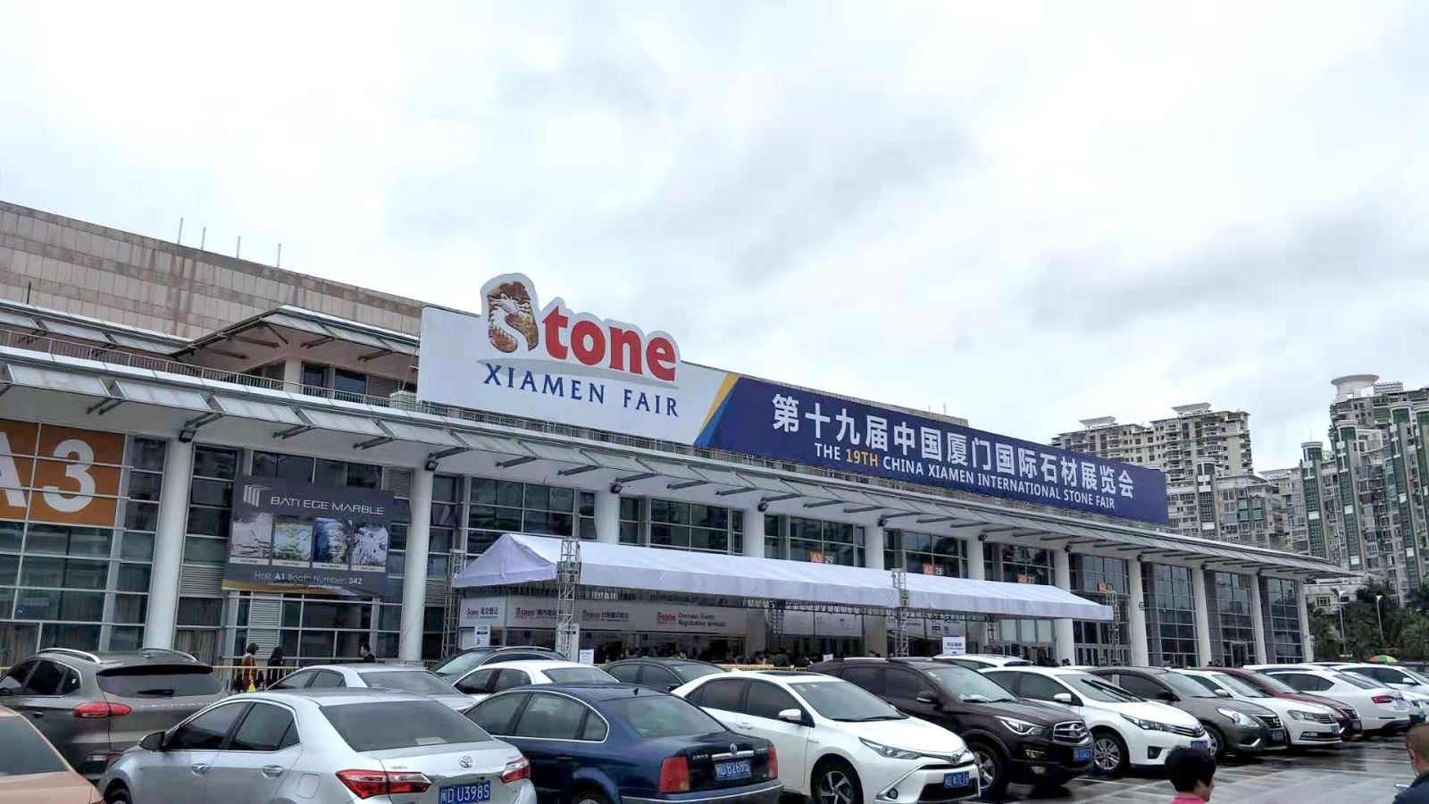 2019廈門石材展 “品質(zhì)唯格 中國厚磚”— — 唯格石英磚