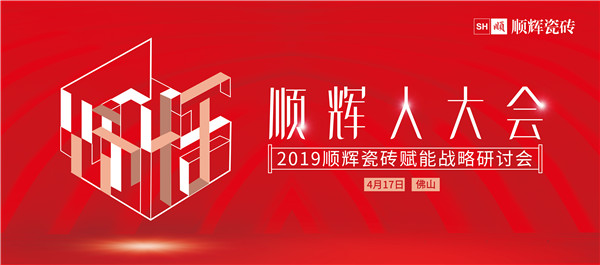 x˴(hu)|2019xɴuxܑ(zhn)ӑ(hu)AMɹ