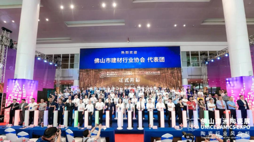 400+陶企云集,20+重磅活動,2021佛山潭洲陶瓷展開幕首日人氣火爆!