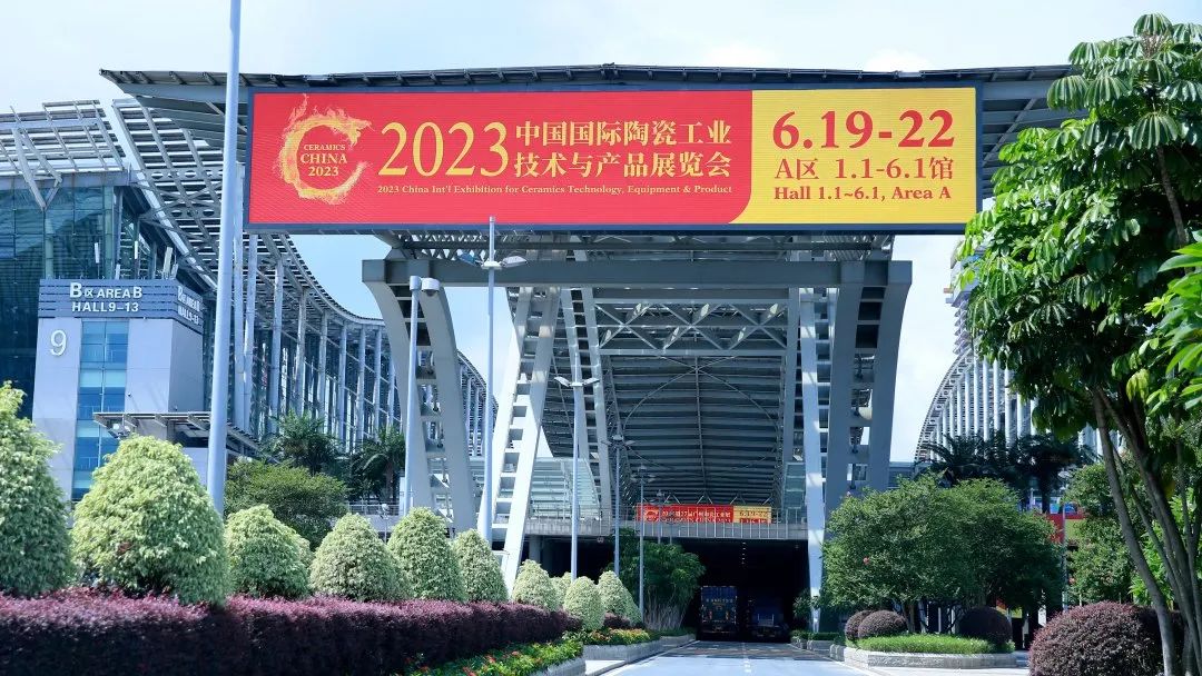 匯聚創新力量,賦能高質量發展—第37屆廣州陶瓷工業展圓滿落幕!