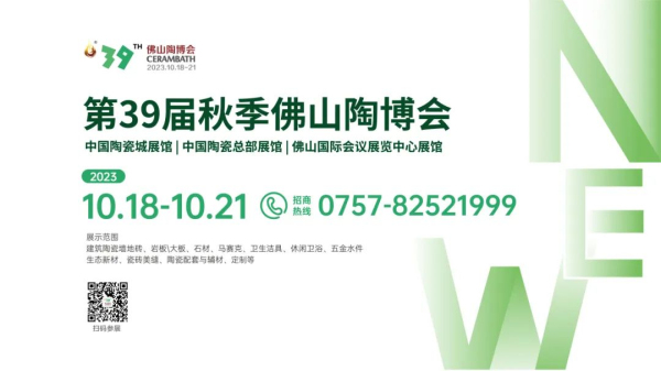 展商推薦 | PWX皮維斯金屬磚,銹出復古的空間色彩