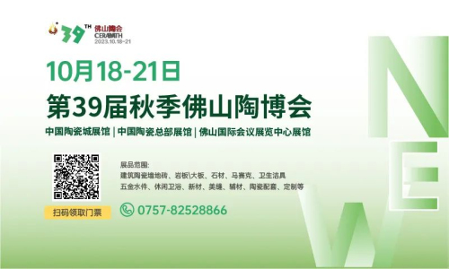 展商推薦 | 懋隆瓷磚,專注高端木紋磚15年!