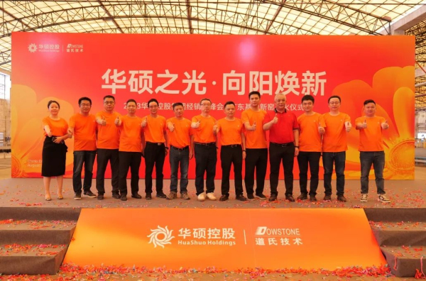 廣東金管家2條智能生產線成功點火