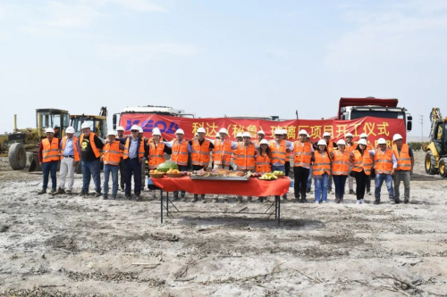 科達秘魯玻璃廠正式開工,揭開拉丁美洲版圖新篇章!