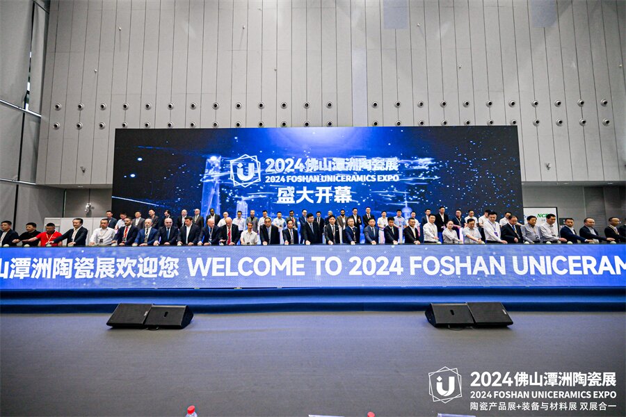 全球陶瓷行業盛會!2024佛山潭洲陶瓷展盛大開幕