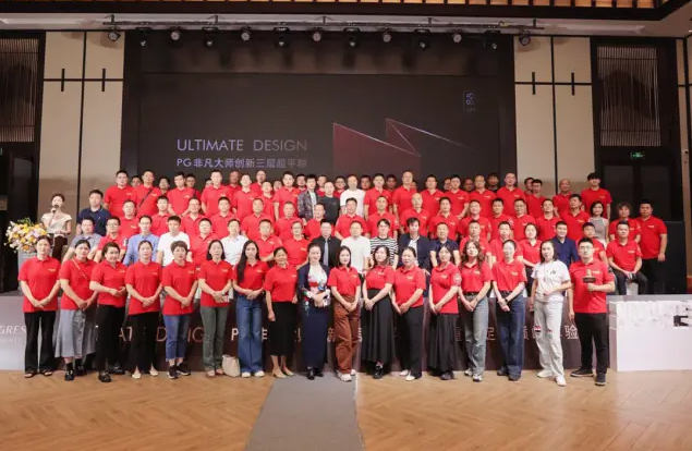 非凡大師·創(chuàng)新三層超平釉 PG瓷磚2024秋季新品發(fā)布