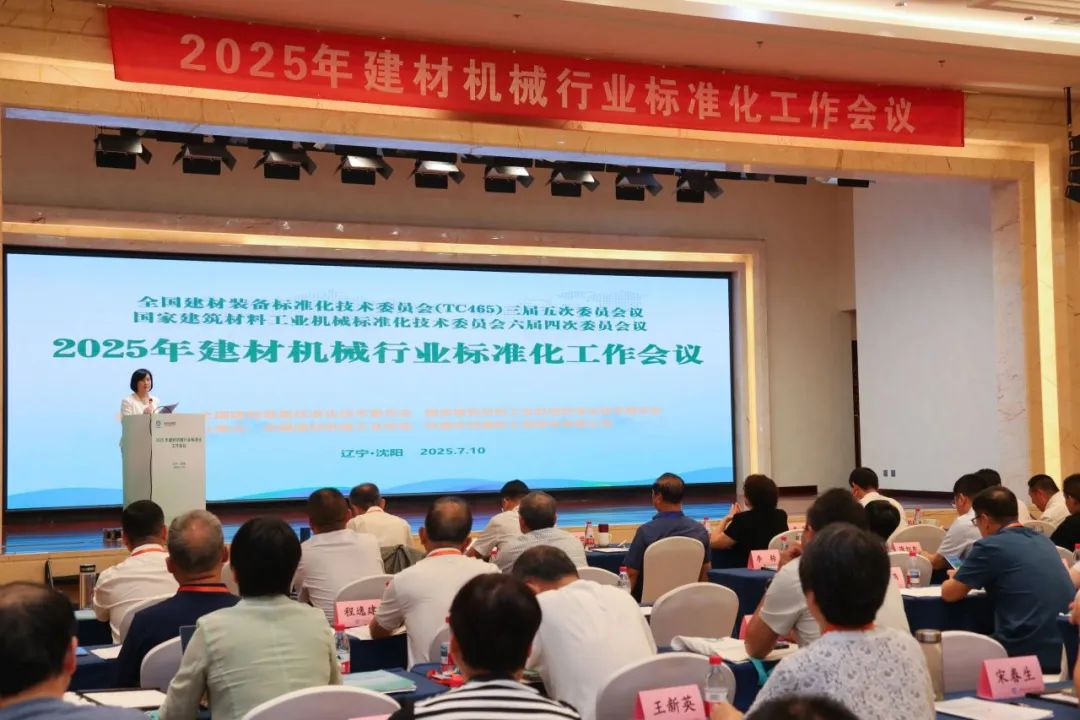 標準引領!科達制造及旗下子公司再獲多項標準化殊榮