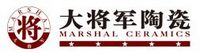 大將軍陶瓷