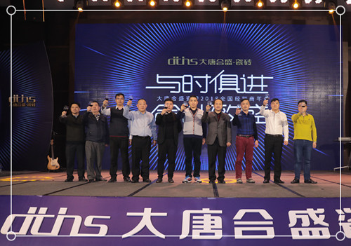 11-1  公司領導向在場的經銷商、嘉賓祝酒_副本.jpg