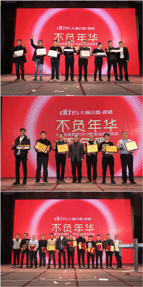 11-1  公司領導向在場的經銷商、嘉賓祝酒_副本.jpg