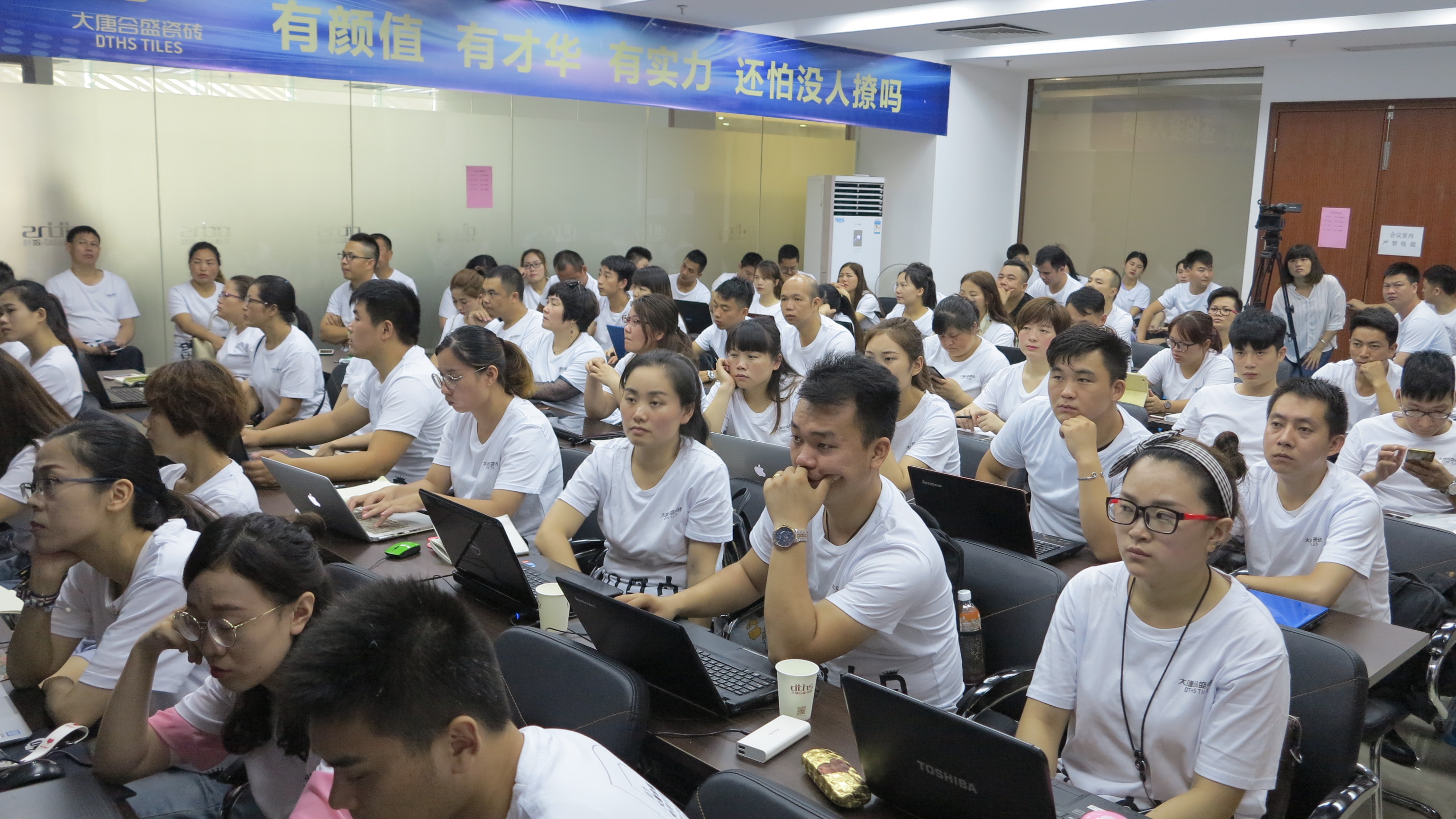 6 學員們正聚精會神地學習“酷家樂”應用工具.JPG