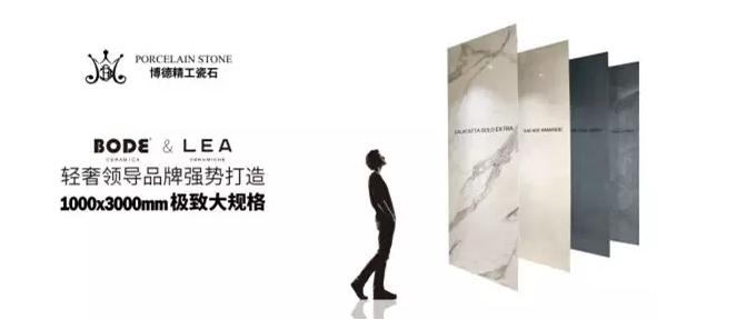 博德精工玉石最新專利技術(shù)打造奢侈新品——【奢石】