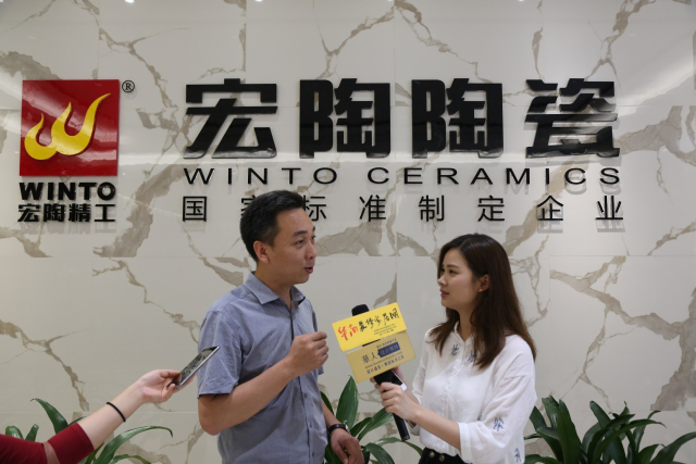 5.21宏陶陶瓷攜手宋嘉其,首屆“廠家瓷磚采購節”圓滿落幕