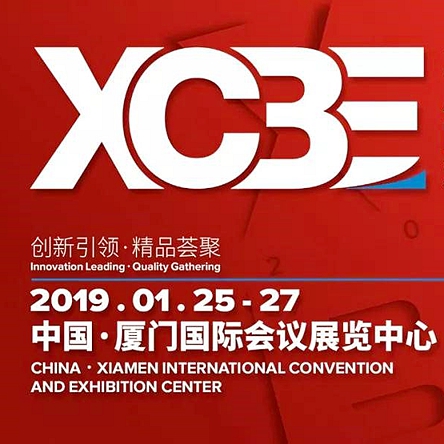 福建陶協和建陶名企積極支持2019廈門陶博會