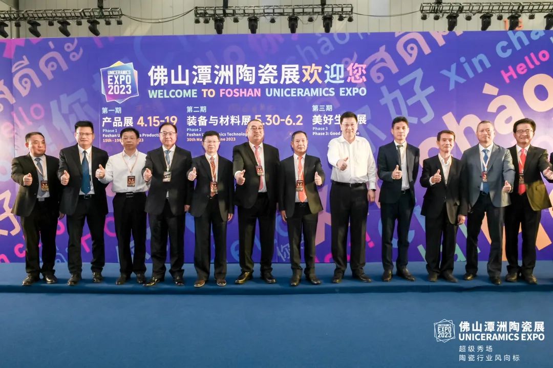 Ҏ(gu)ģČI(y)մչ2023ɽ̶ޣHմcl(wi)ԡչ[ʢ_Ļ