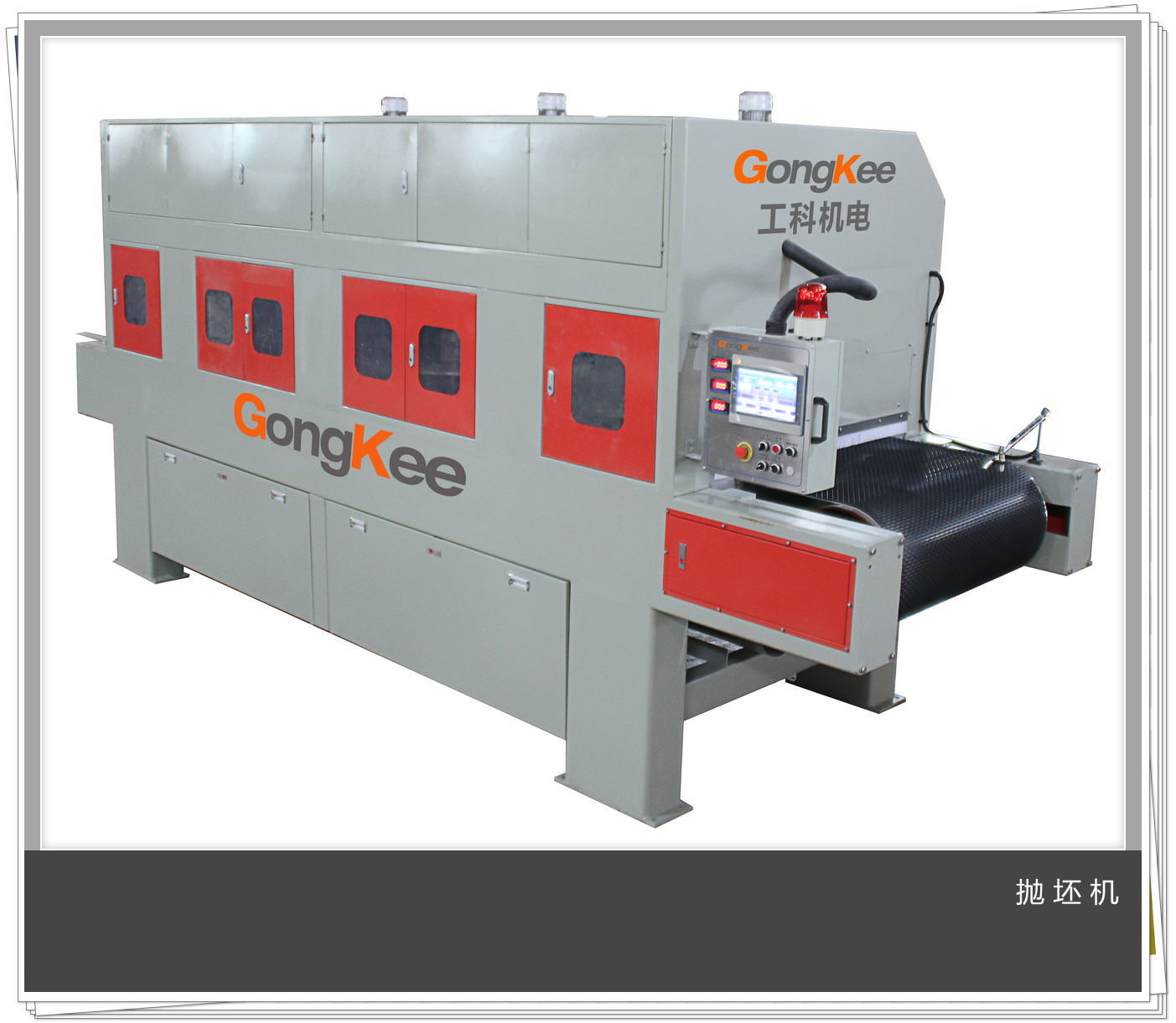 拋坯機(jī):大板與高端磚之間就差了一個(gè)它!
