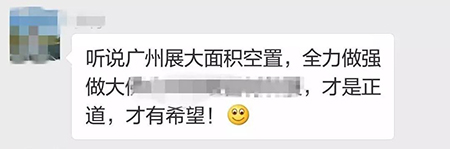 關于近期詆毀“廣州陶瓷工業展大面積空置“的嚴正聲明