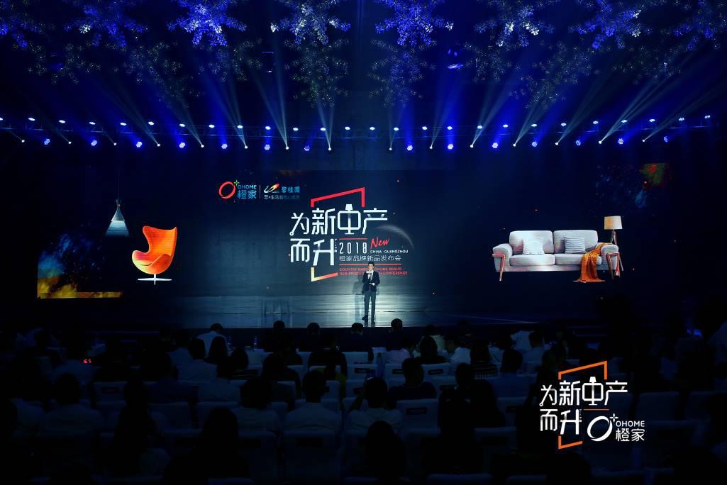 蒙娜麗莎獲碧桂園·橙家“年度最杰出供應商獎”