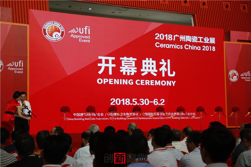 年度盛事!2018廣州陶瓷工業展又又又來了,大咖云集千萬別走開