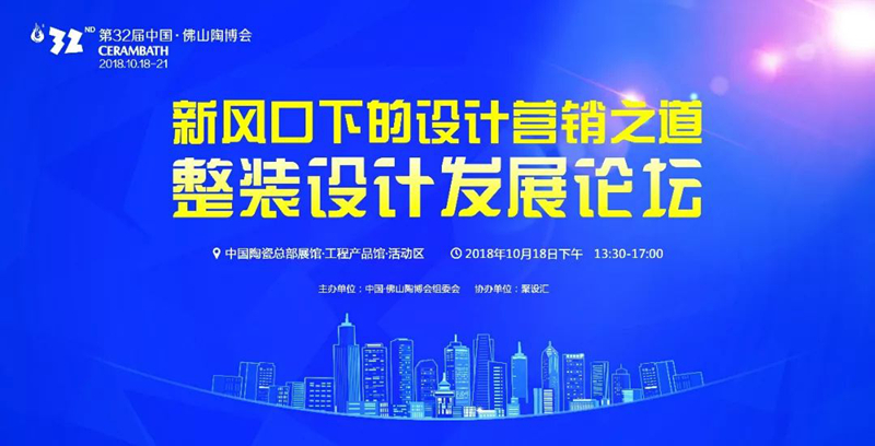 整裝風口已經出現,你做準備好了嗎?