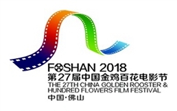 金雞百花電影節(jié)開幕丨新明珠贊助拍攝電影首映