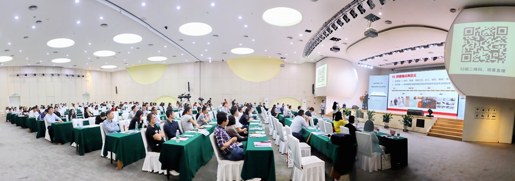 峰會現(xiàn)場。.jpg