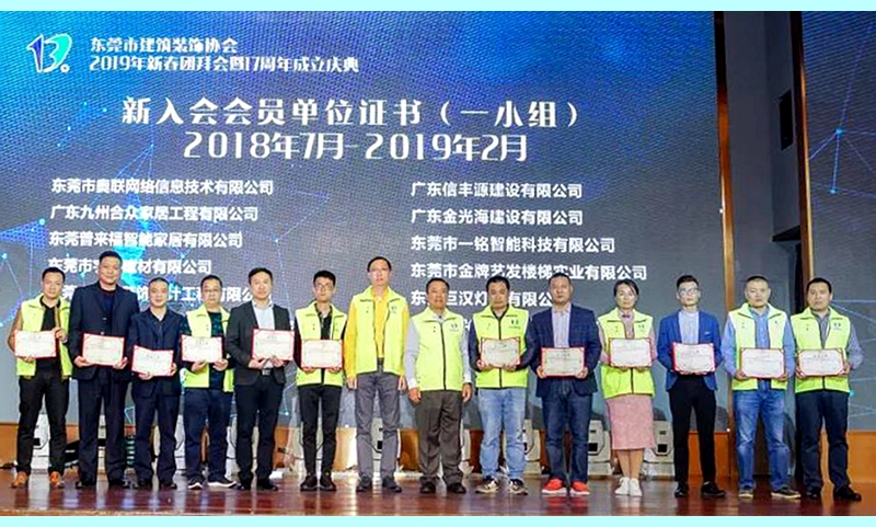 博德杯第九屆中國國際設計大賽東莞賽區正式啟動